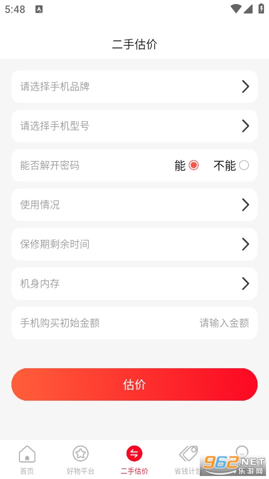 �����ҵ粹���ٷ����ͼ4