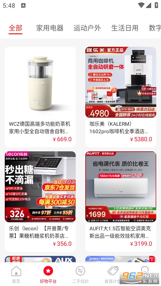 �����ҵ粹���ٷ����ͼ2