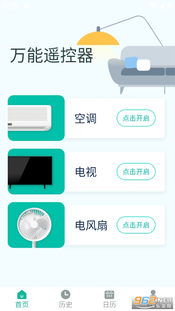 �����ֻ�����ң����app��ͼ0