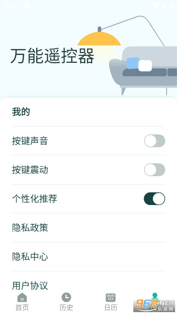 �����ֻ�����ң����app��ͼ2