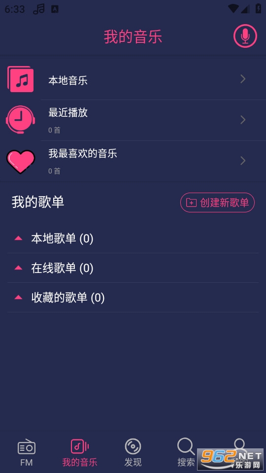 Free Music�ٷ����ͼ1