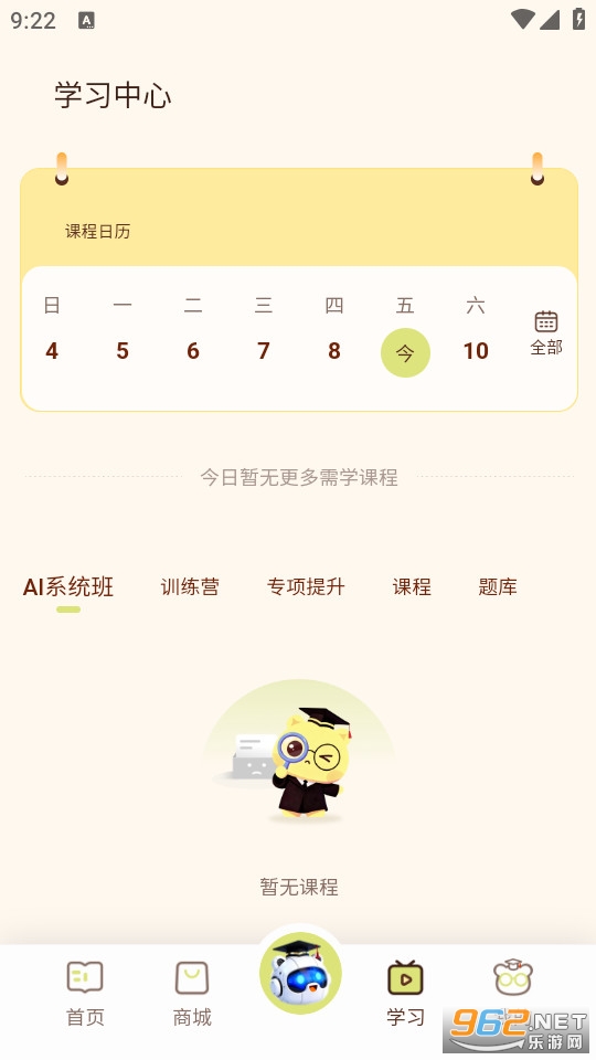 �ϰ��ܹٷ���v3.0.3��ͼ3