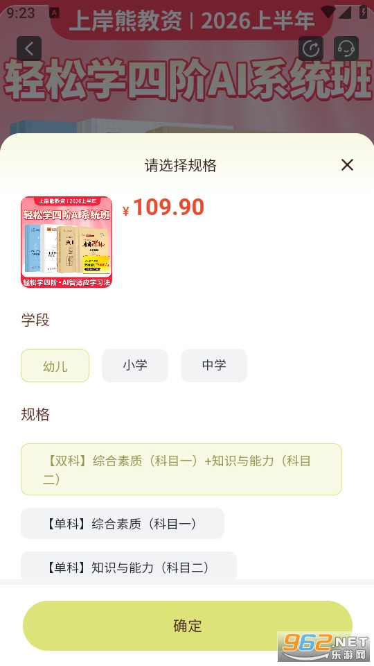 �ϰ��ܹٷ���v3.0.3��ͼ4