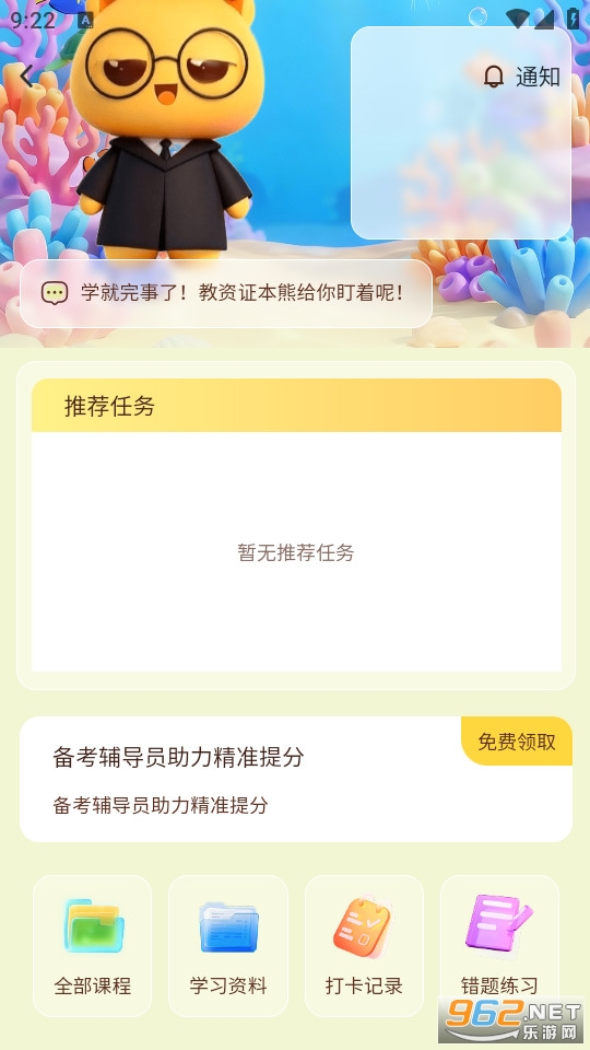 �ϰ��ܹٷ���v3.0.3��ͼ1