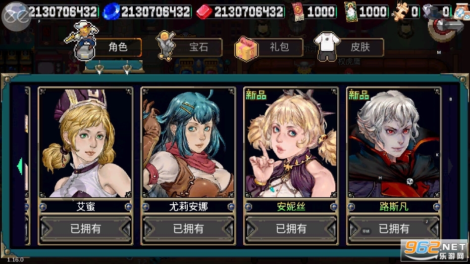 eeս������3.1.0�ƽ���ͼ2