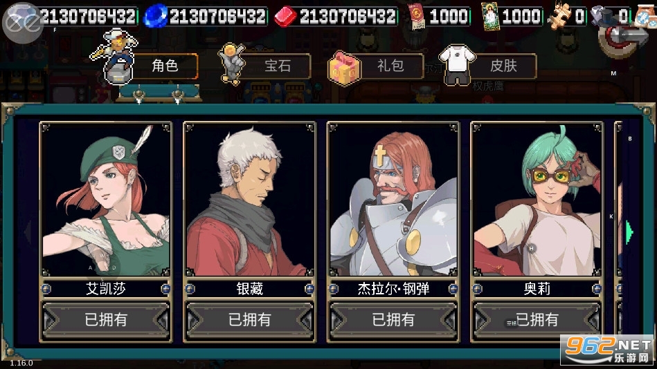 eeս������3.1.0�ƽ���ͼ5