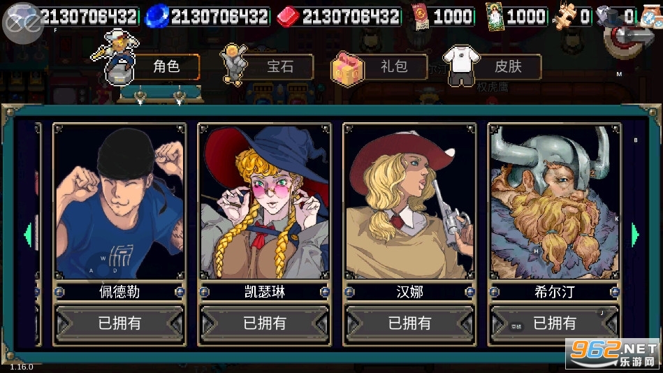 eeս������3.1.0�ƽ���ͼ4