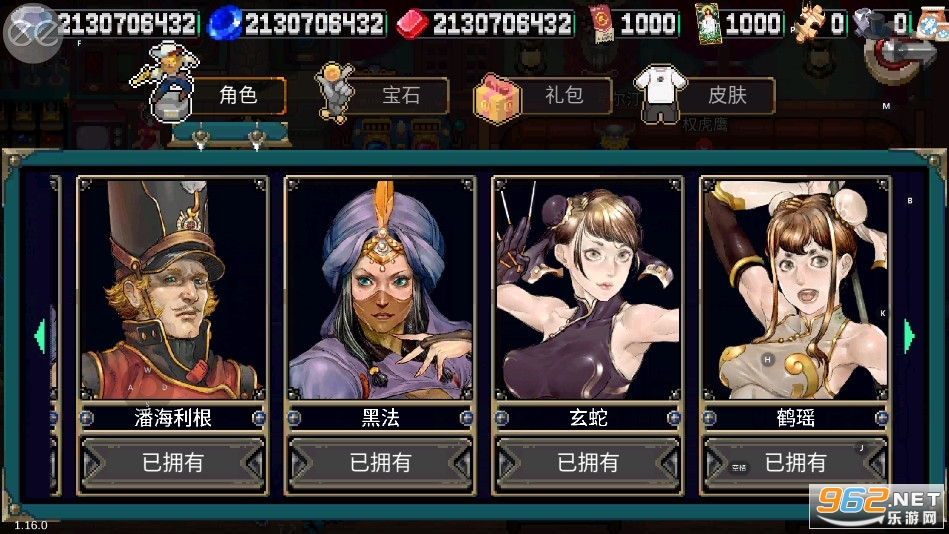 eeս������3.1.0�ƽ���ͼ3