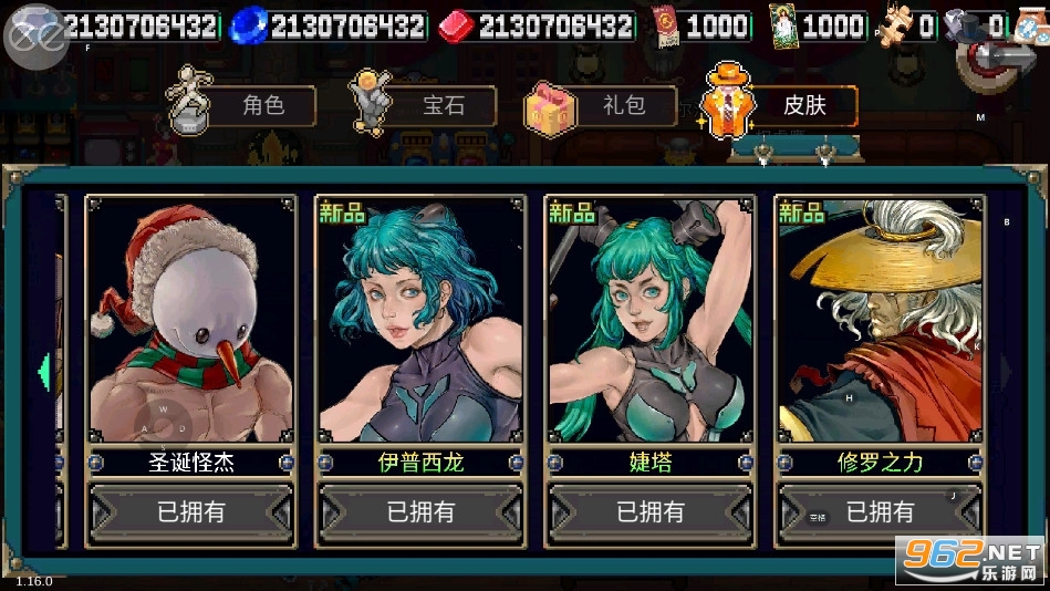 eeս������3.1.0�ƽ���ͼ6