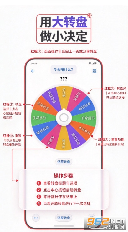 小决定手机版 小决定手机版