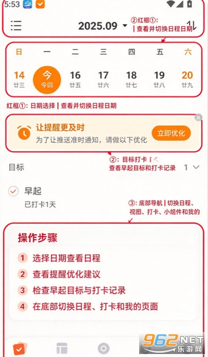 ָ��ʱ���ֻ���