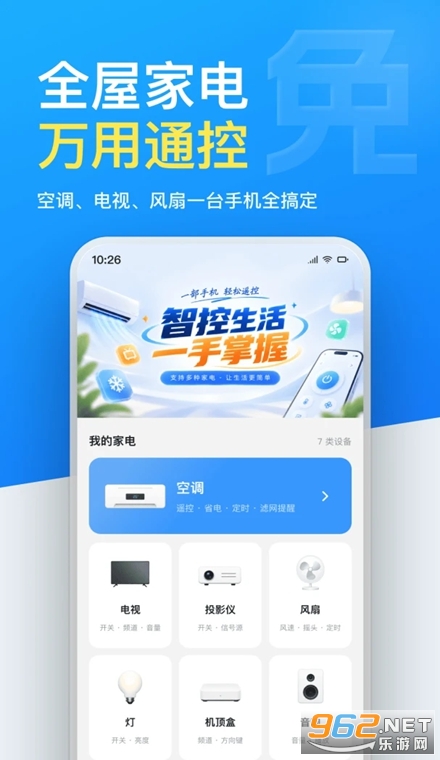 �յ�ң��������ͨ��Ѱ�