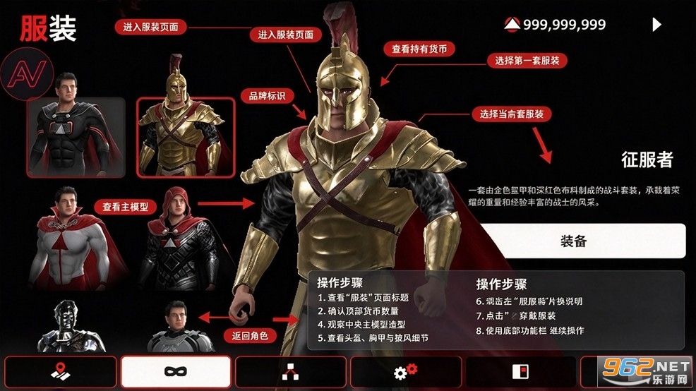 OverPeak手机版 OverPeak手机版