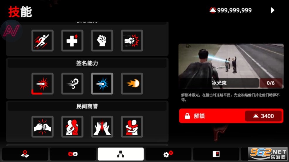 OverPeak手机版 OverPeak手机版