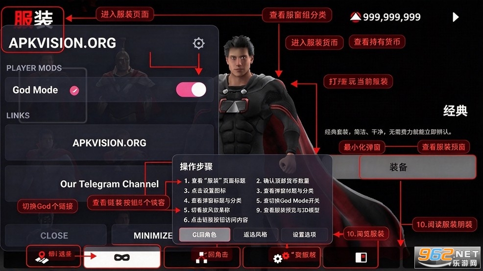 OverPeak超人游戏无限金币版 OverPeak超人游戏无限金币版