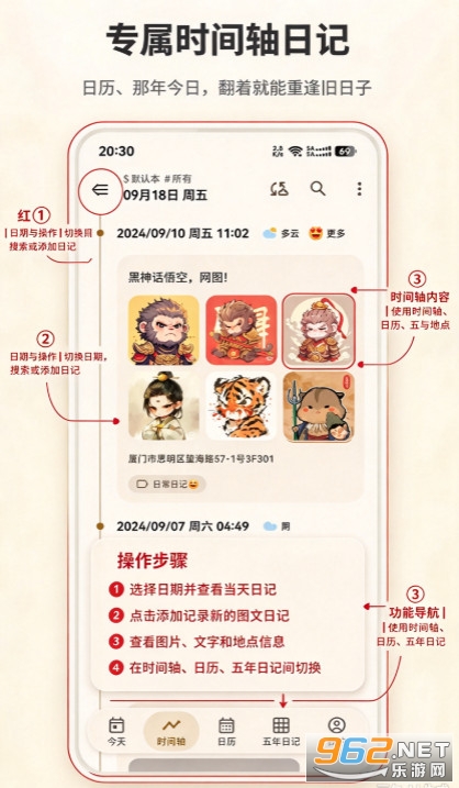 榴莲日记安卓版 榴莲日记安卓版