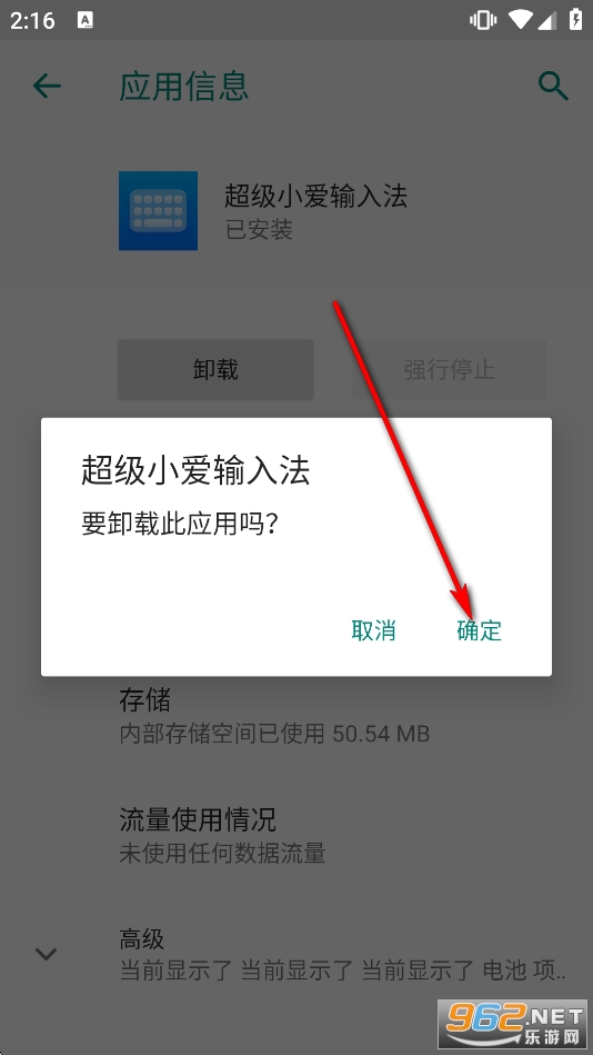 ����С�����뷨app
