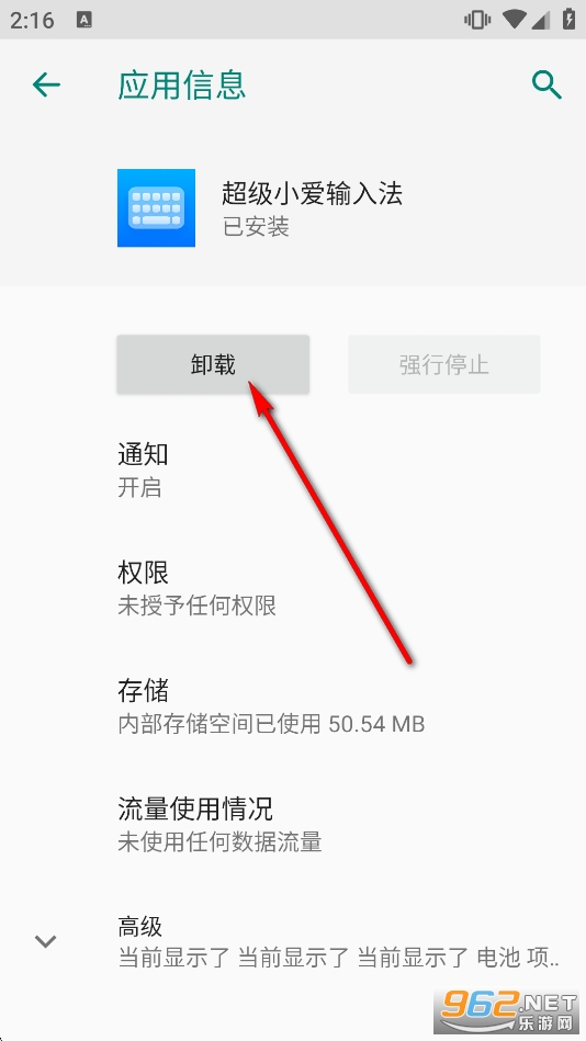 ����С�����뷨app