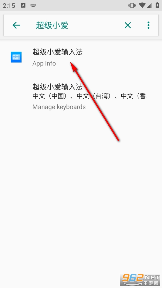����С�����뷨app