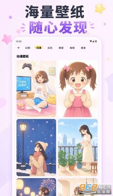奶糖壁纸安卓版 奶糖壁纸安卓版