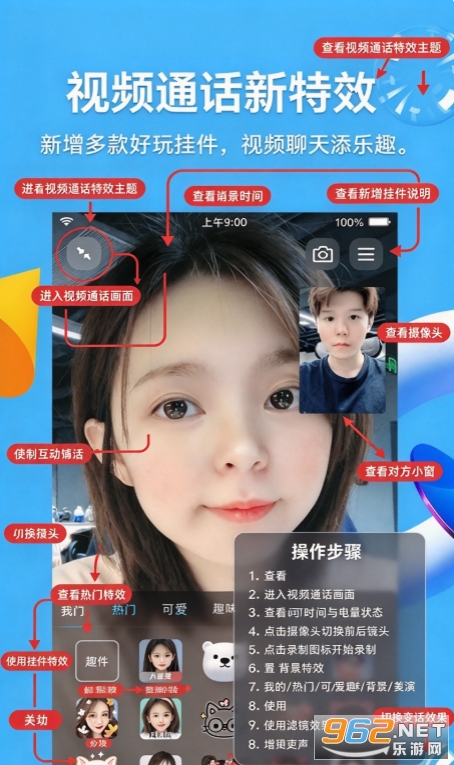 QQ