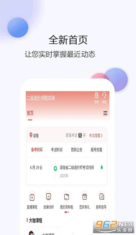 �������ʦ������ֻ���