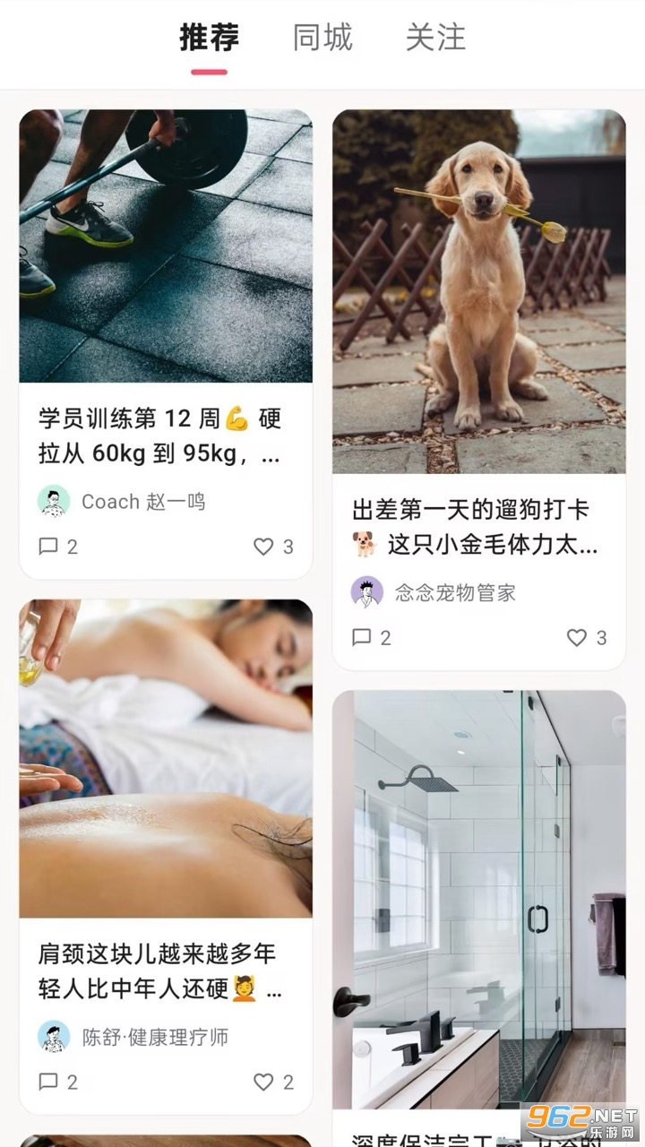 伴友汇 伴友汇