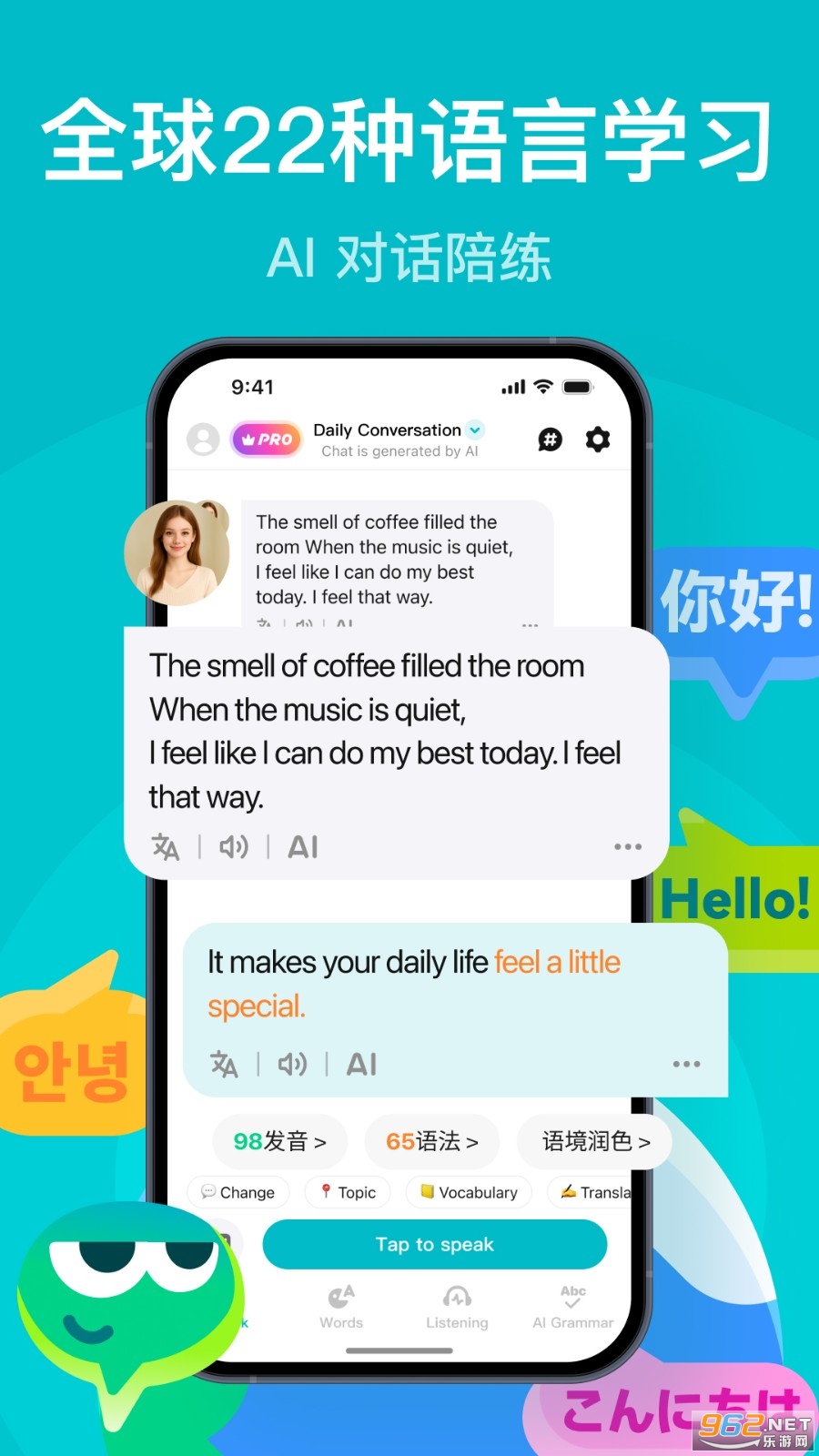 Talksy