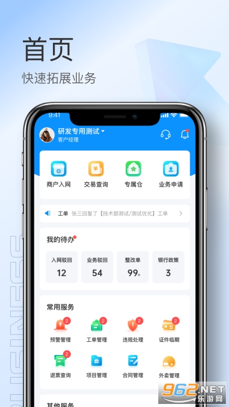 靠谱人 靠谱人