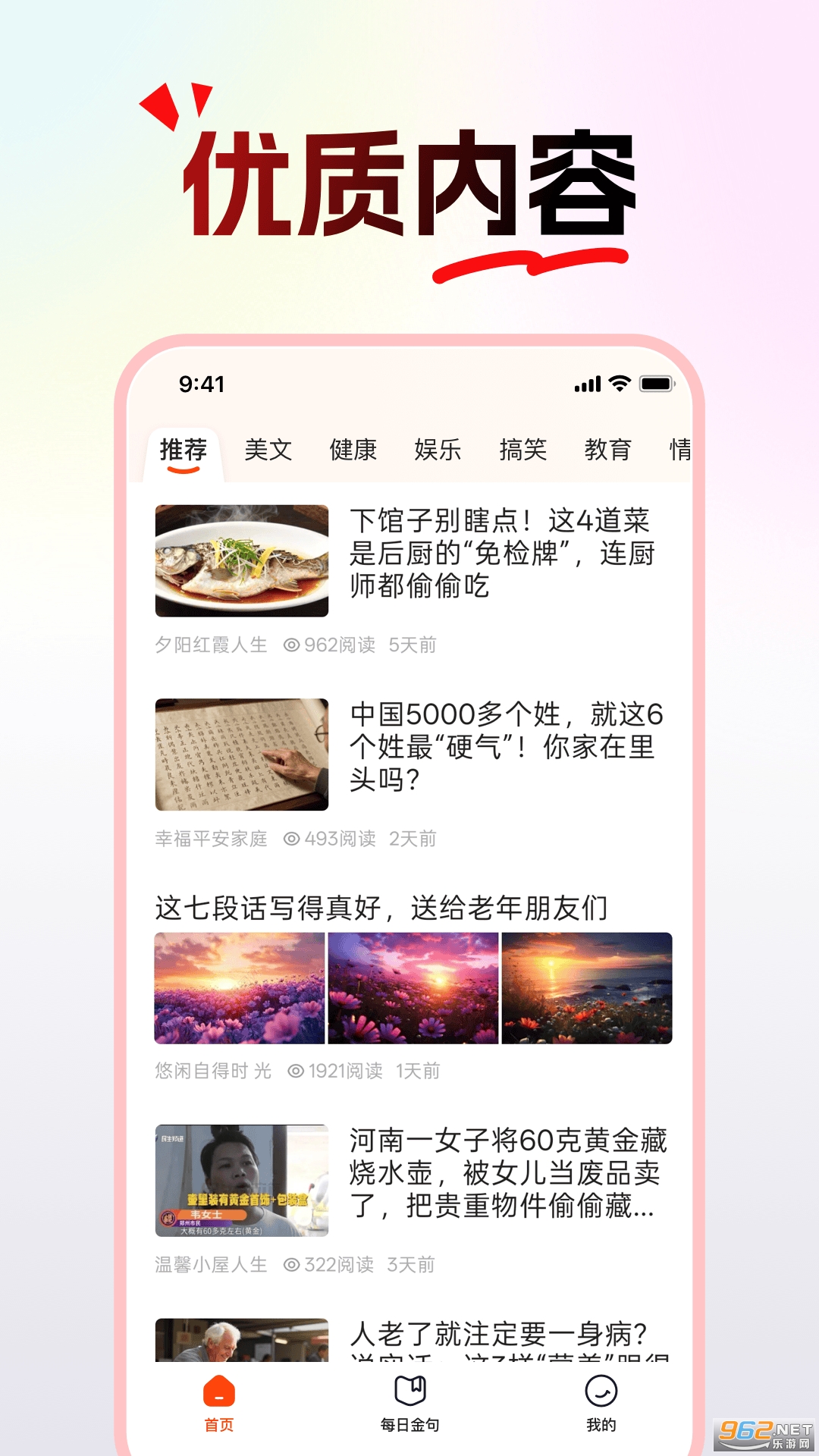 ����쿴���ٰ�