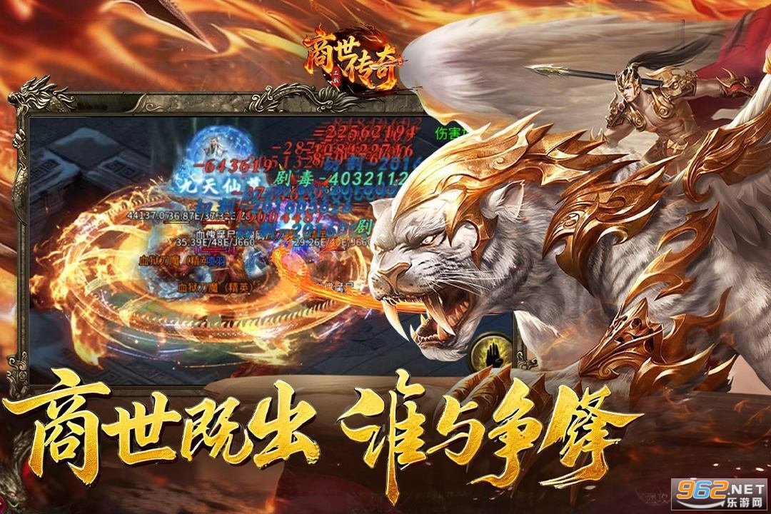 商世传奇手游官方最新版 商世传奇手游官方最新版