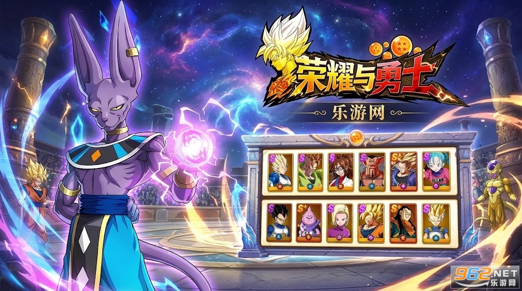 荣耀与勇士最新版2026 荣耀与勇士最新版2026