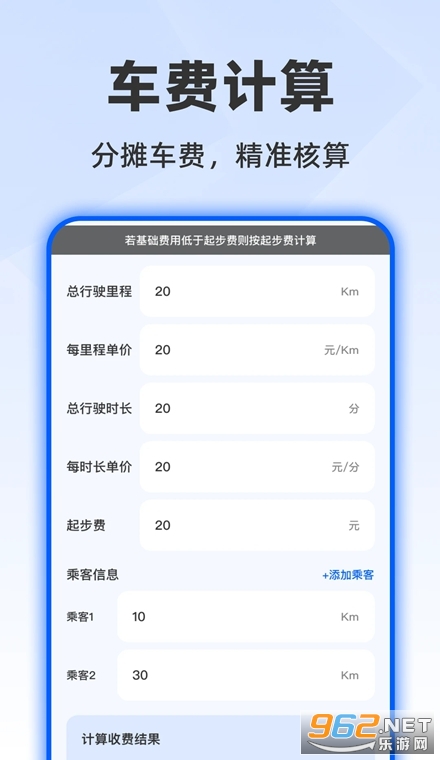 ˳�糵��ʻ���а��ְ�׿��