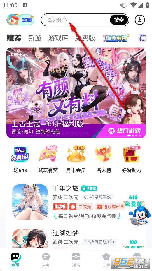 99����app