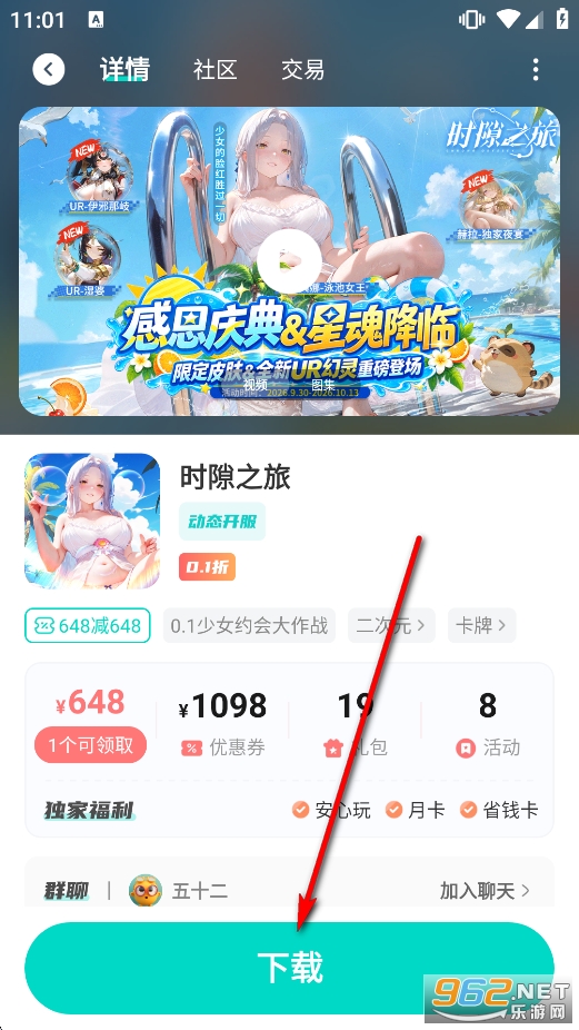 99����app