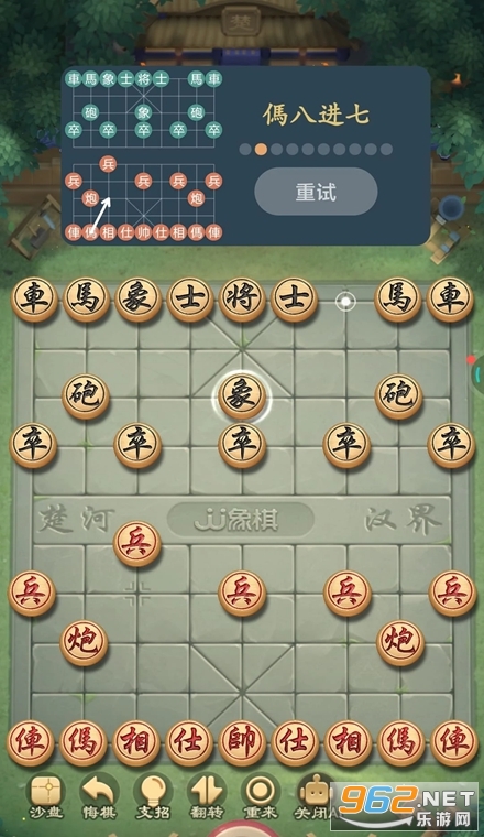象棋智囊最新版 象棋智囊最新版