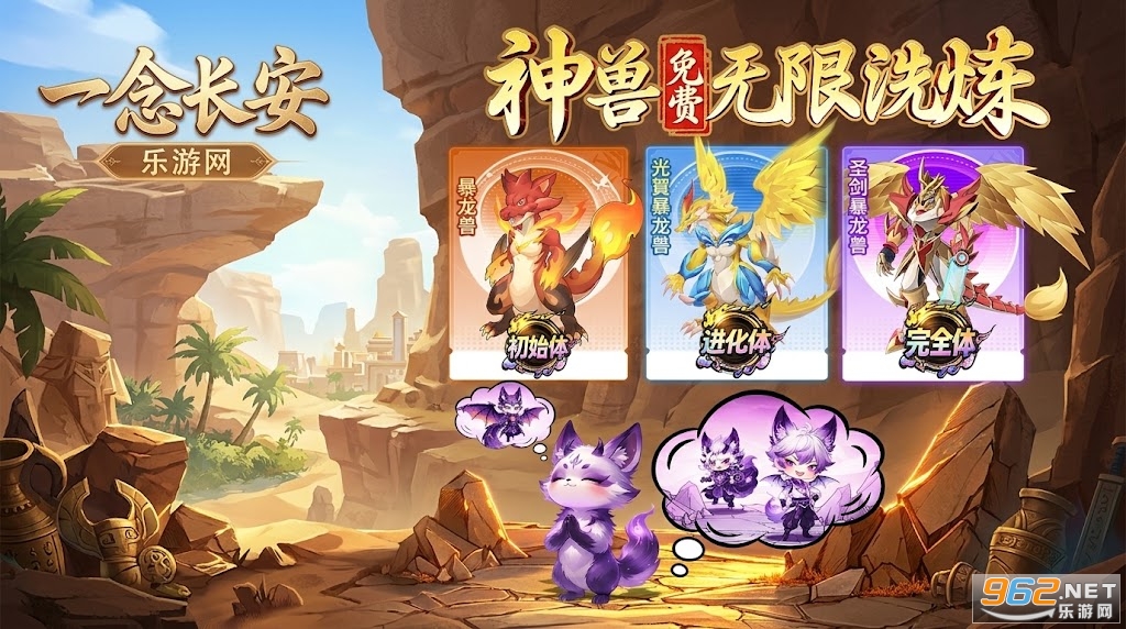 一念长安 一念长安