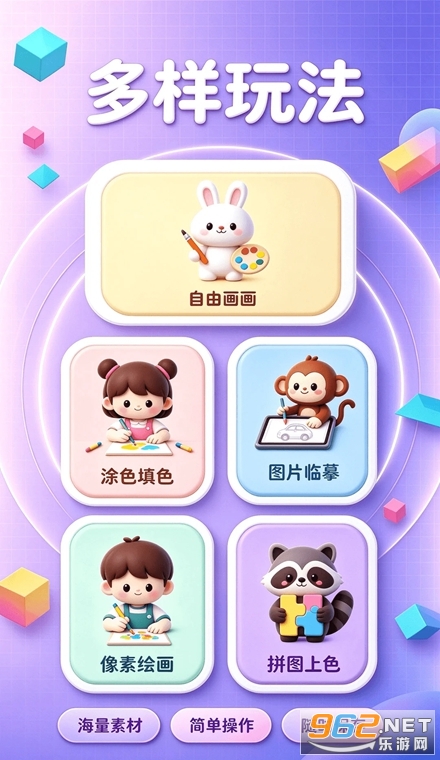 畅画最新版 畅画最新版