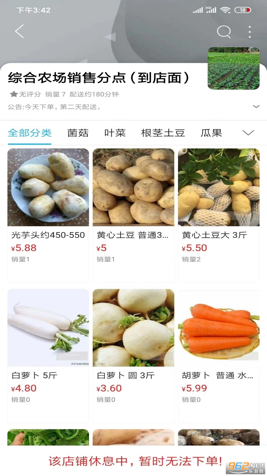 赣南同城 赣南同城