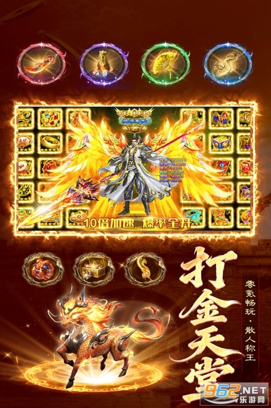 雷霆烈焰手游官方正版 雷霆烈焰手游官方正版