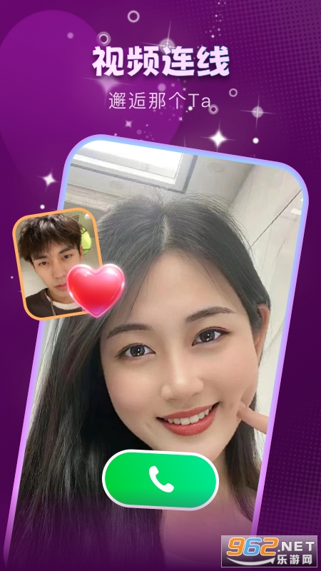 附近召唤 附近召唤
