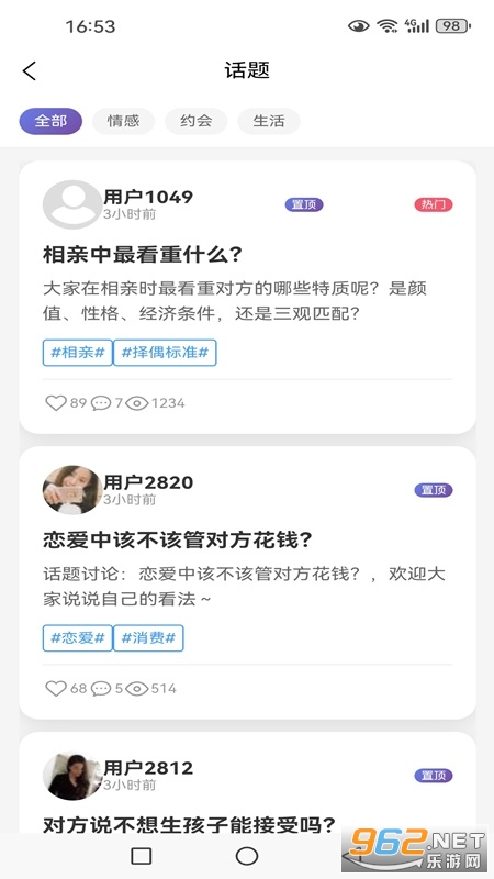 久久爱情 久久爱情