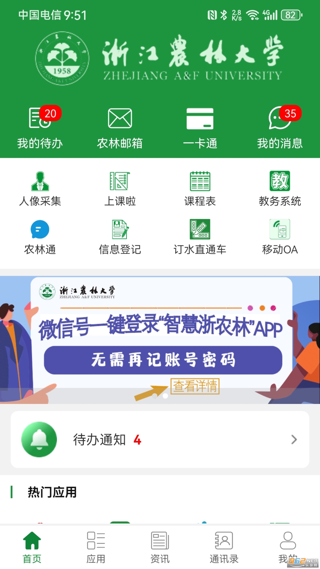 �ǻ���ũ��