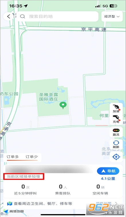 老兵出行车主端安卓版 老兵出行车主端安卓版