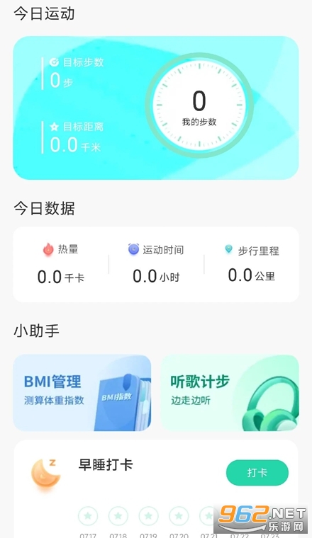 ���ռƲ��ֻ���
