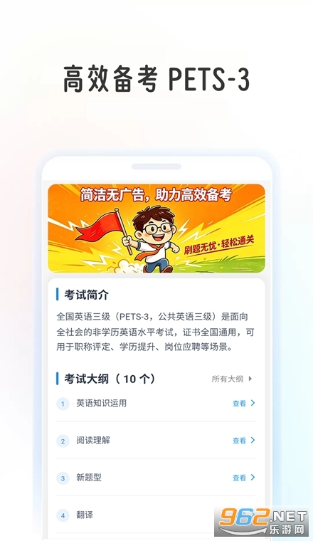 Ӣ�￼�������°�