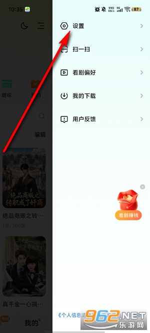 �ƹ�ħ������app�ٷ���