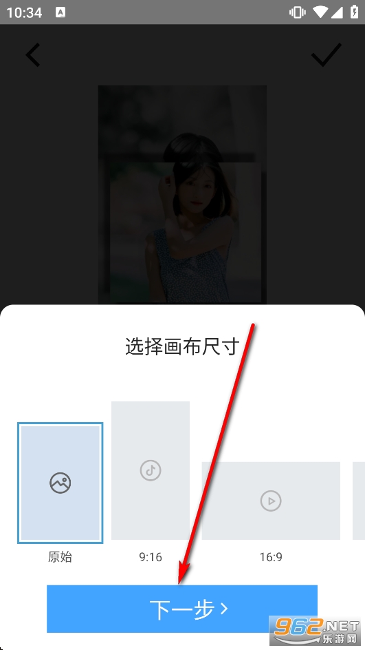 TimeCut��֡��Ƶ�༭��