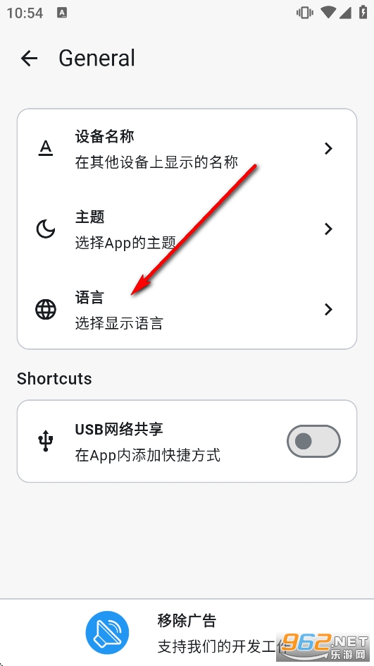 AudioRelay�ٷ����°汾