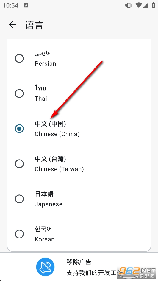 AudioRelay�ٷ����°汾